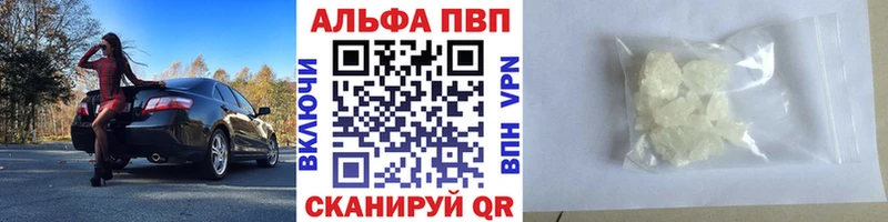 сайты даркнета наркотические препараты  Невель  Alpha-PVP СК 