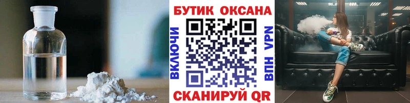 blacksprut вход  Невель  Бутират оксибутират  где продают  