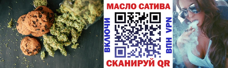 Еда ТГК марихуана  сайты даркнета состав  Невель 