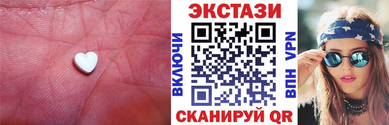 ЭКСТАЗИ Punisher  наркота  Невель 