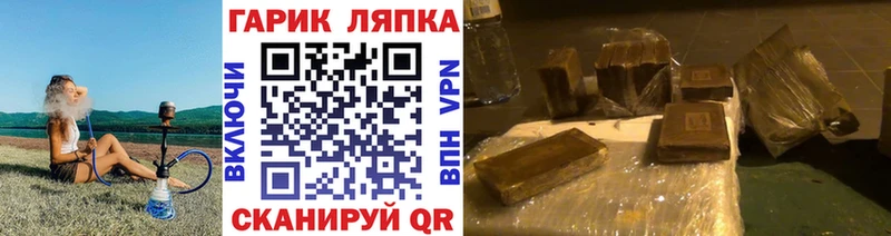 ГАШ AMNESIA HAZE  Невель 