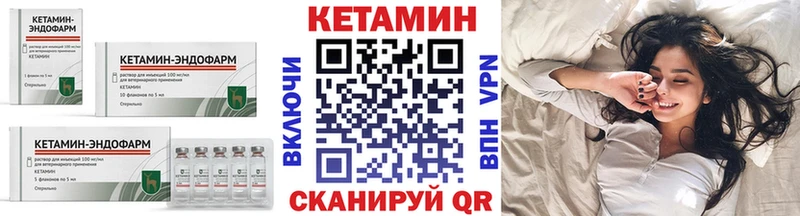 КЕТАМИН ketamine  наркотики  даркнет состав  Невель 