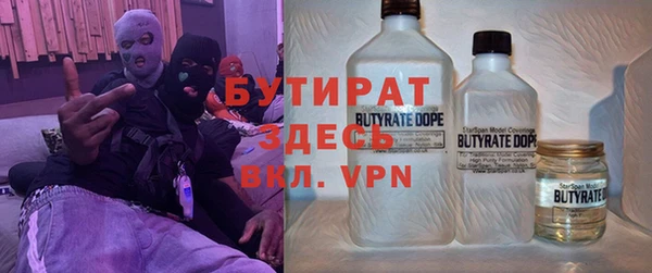 экстази Бугульма