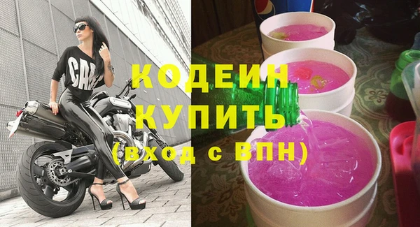 экстази Бугульма