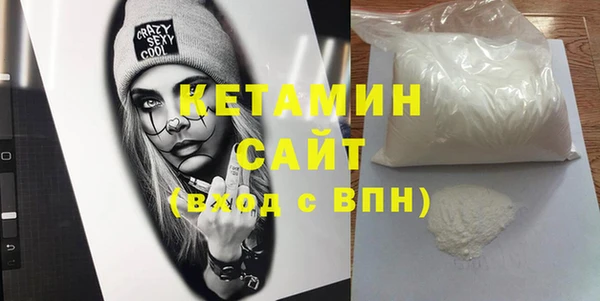 экстази Бугульма