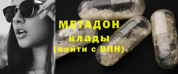 меф VHQ Богородск