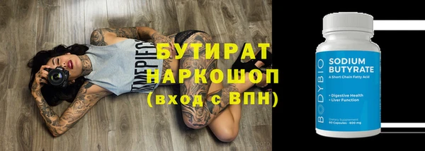 прущие крисы Богданович
