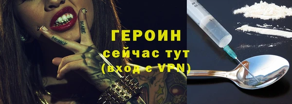 твердый Бронницы