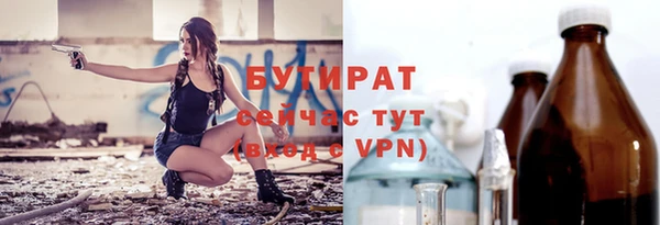 твердый Бронницы