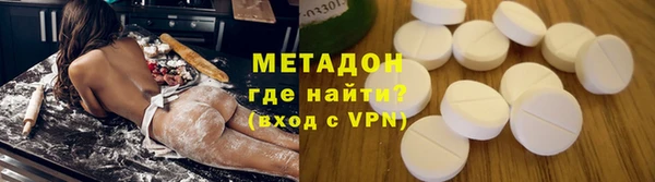 гашишное масло Богородицк