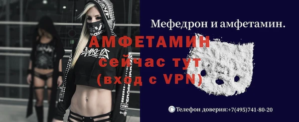 меф VHQ Богородск