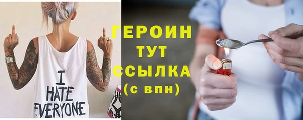 экстази Бугульма