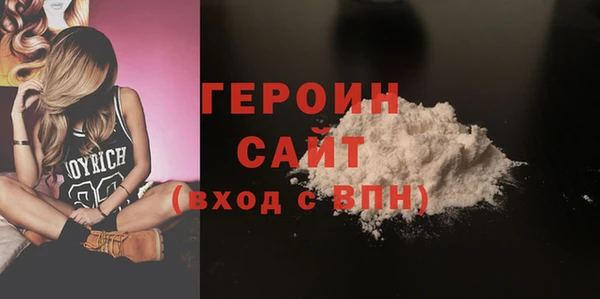 твердый Бронницы