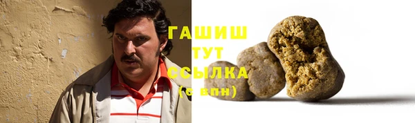 гашишное масло Богородицк