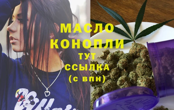 каннабис Бородино
