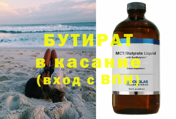 гашишное масло Богородицк