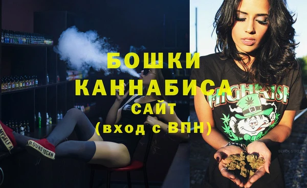 каннабис Бородино