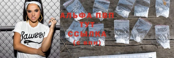 гашишное масло Богородицк