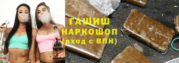меф VHQ Богородск