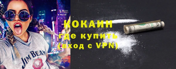 экстази Бугульма
