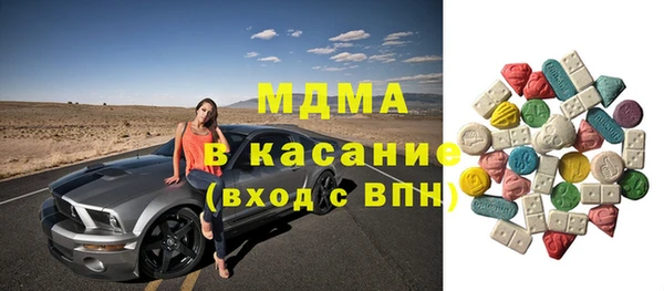 каннабис Бородино