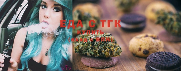 меф VHQ Богородск