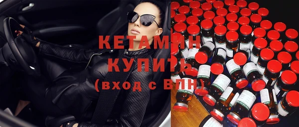 экстази Бугульма
