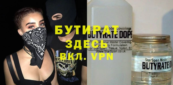 каннабис Бородино