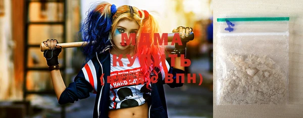 гашишное масло Богородицк