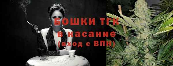 экстази Бугульма