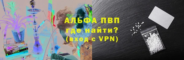 каннабис Бородино
