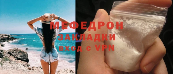 экстази Бугульма