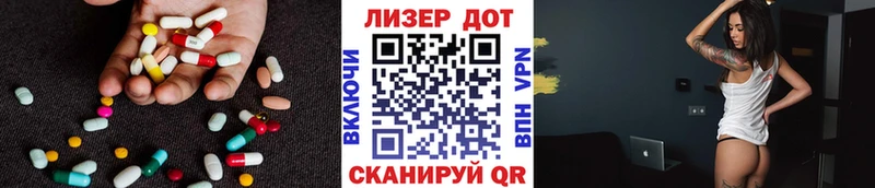 Лсд 25 экстази кислота  как найти наркотики  Невель 
