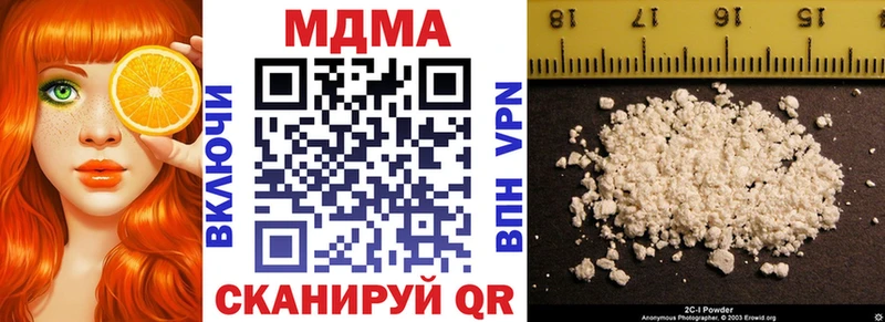 MDMA VHQ  ссылка на мегу ссылки  Невель 