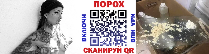 Первитин Methamphetamine  MEGA онион  Невель 