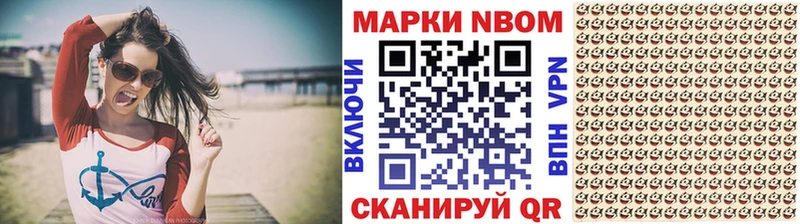МЕГА онион  Невель  Наркотические марки 1500мкг  купить  