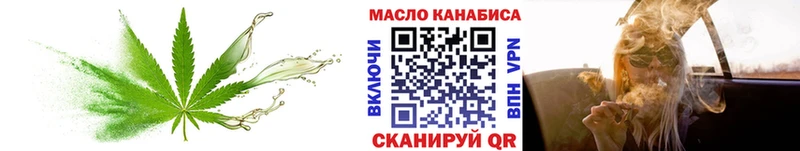 ТГК Wax  Невель 